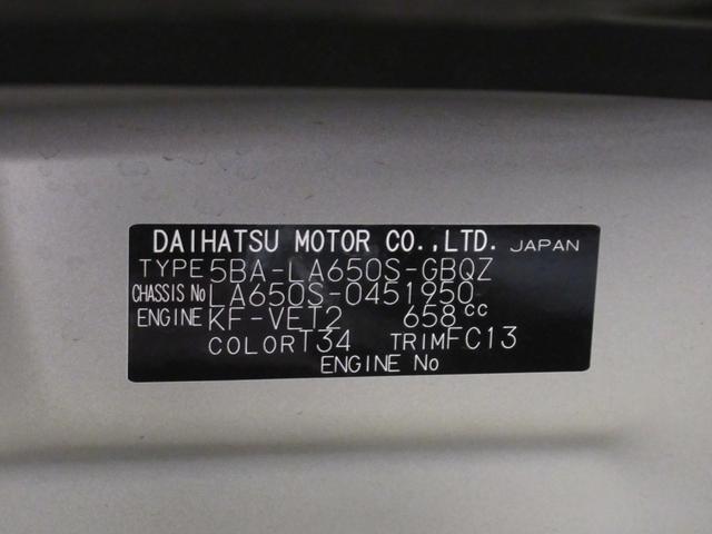 タントファンクロスターボパノラマモニター　１０インチナビ　ドライブレコーダー　両側パワースライドドア　シートヒーター　ＵＳＢ入力端子　Ｂｌｕｅｔｏｏｔｈ　オートライト　キーフリー　アイドリングストップ　ティーゼットデオプラス（岡山県）の中古車