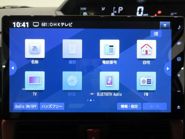 タントファンクロスターボパノラマモニター　１０インチナビ　ドライブレコーダー　両側パワースライドドア　シートヒーター　ＵＳＢ入力端子　Ｂｌｕｅｔｏｏｔｈ　オートライト　キーフリー　アイドリングストップ　ティーゼットデオプラス（岡山県）の中古車
