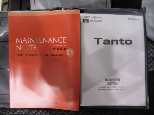 タントファンクロスターボパノラマモニター　１０インチナビ　ドライブレコーダー　両側パワースライドドア　シートヒーター　ＵＳＢ入力端子　Ｂｌｕｅｔｏｏｔｈ　オートライト　キーフリー　アイドリングストップ　ティーゼットデオプラス（岡山県）の中古車