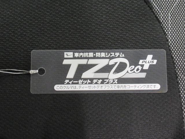 タントファンクロスターボパノラマモニター　１０インチナビ　ドライブレコーダー　両側パワースライドドア　シートヒーター　ＵＳＢ入力端子　Ｂｌｕｅｔｏｏｔｈ　オートライト　キーフリー　アイドリングストップ　ティーゼットデオプラス（岡山県）の中古車