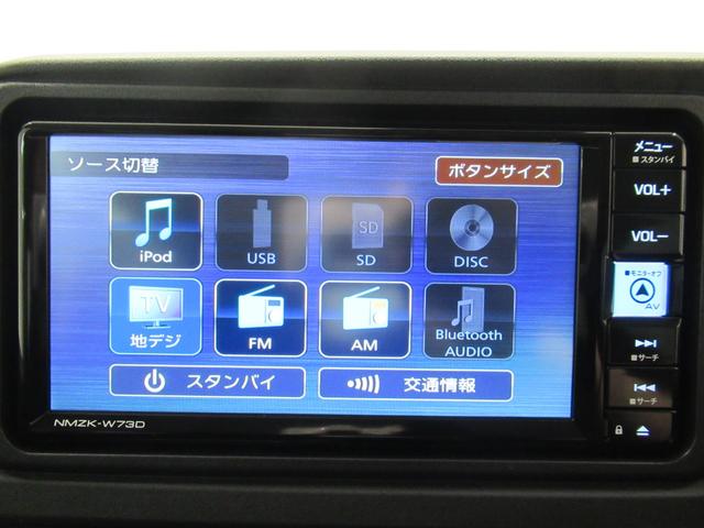 ハイゼットカーゴデッキバンＧ４ＷＤ　ＬＥＤヘッドランプ　７インチナビ　両側パワースライドドア　ＵＳＢ入力端子　Ｂｌｕｅｔｏｏｔｈ　電動格納式ドアミラー　オートライト　キーフリー　アイドリングストップ　ティーゼットデオプラス（岡山県）の中古車
