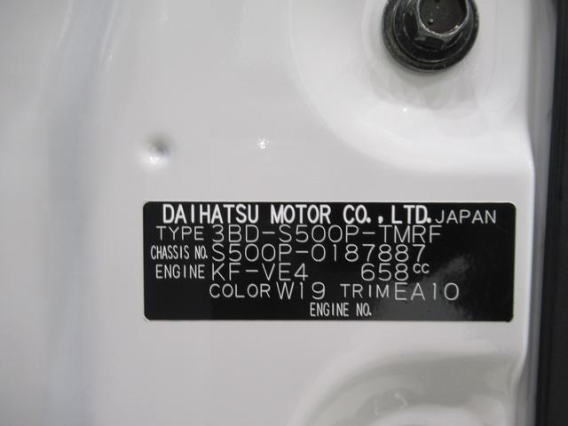 ハイゼットトラックスタンダードＬＥＤヘッドランプ　ＭＴ５速　オートライト　荷台作業灯　アイドリングストップ　ＡＭ／ＦＭラジオ　電動格納式ドアミラー　衝突被害軽減システム　レーンアシスト　オートマチックハイビーム（岡山県）の中古車