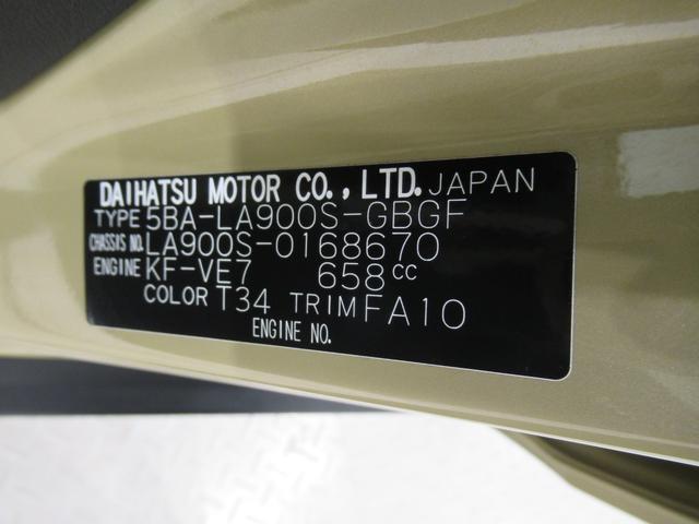 タフトＧ　ダーククロムベンチャーバックモニター　７インチナビ　シートヒーター　ＵＳＢ入力端子　Ｂｌｕｅｔｏｏｔｈ　オートライト　キーフリー　アイドリングストップ　電動パーキングブレーキ　ティーゼットデオプラス（岡山県）の中古車