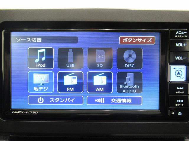 タフトＧ　ダーククロムベンチャーバックモニター　７インチナビ　シートヒーター　ＵＳＢ入力端子　Ｂｌｕｅｔｏｏｔｈ　オートライト　キーフリー　アイドリングストップ　電動パーキングブレーキ　ティーゼットデオプラス（岡山県）の中古車