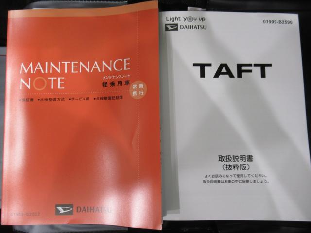 タフトＧ　ダーククロムベンチャーバックモニター　７インチナビ　シートヒーター　ＵＳＢ入力端子　Ｂｌｕｅｔｏｏｔｈ　オートライト　キーフリー　アイドリングストップ　電動パーキングブレーキ　ティーゼットデオプラス（岡山県）の中古車