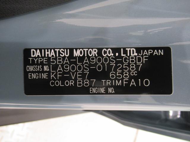 タフトXバックモニター 9インチディスプレイオーディオ USB入力端子 Bluetooth オートライト キーフリー アイドリングストップ 電動パーキングブレーキ ティーゼットデオプラス(岡山県)の中古車