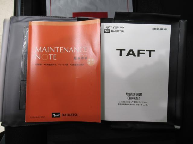 タフトXバックモニター 9インチディスプレイオーディオ USB入力端子 Bluetooth オートライト キーフリー アイドリングストップ 電動パーキングブレーキ ティーゼットデオプラス(岡山県)の中古車