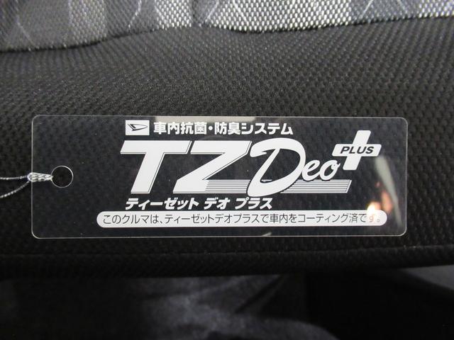 タフトXバックモニター 9インチディスプレイオーディオ USB入力端子 Bluetooth オートライト キーフリー アイドリングストップ 電動パーキングブレーキ ティーゼットデオプラス(岡山県)の中古車