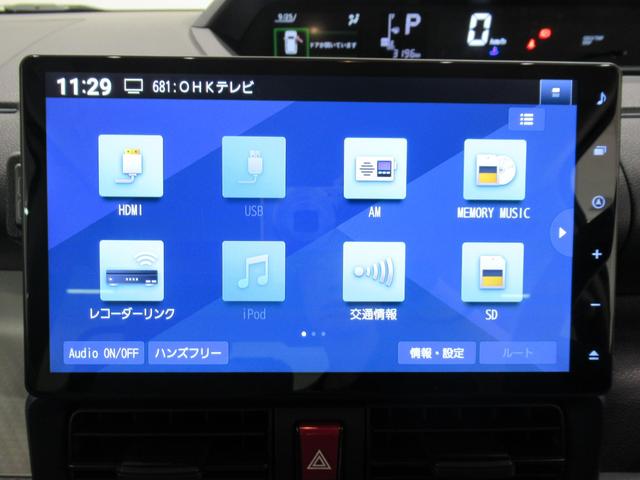 タントＸパノラマモニター　１０インチナビ　ドライブレコーダー　左側パワースライドドア　シートヒーター　ＵＳＢ入力端子　Ｂｌｕｅｔｏｏｔｈ　オートライト　キーフリー　アイドリングストップ　ティーゼットデオプラス（岡山県）の中古車