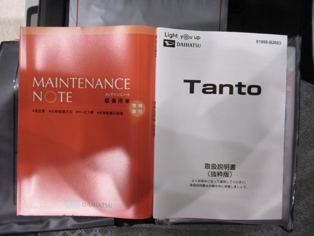 タントＸパノラマモニター　１０インチナビ　ドライブレコーダー　左側パワースライドドア　シートヒーター　ＵＳＢ入力端子　Ｂｌｕｅｔｏｏｔｈ　オートライト　キーフリー　アイドリングストップ　ティーゼットデオプラス（岡山県）の中古車