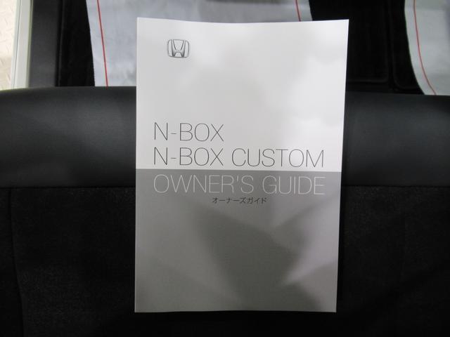 Ｎ−ＢＯＸカスタムターボ両側パワースライドドア　オートライト　キーフリー　ＵＳＢ入力端子　電動格納式ドアミラー　エアコン　パワーステアリング　パワーウィンドウ　運転席エアバッグ　ＡＢＳ　ティーゼットデオプラス（岡山県）の中古車