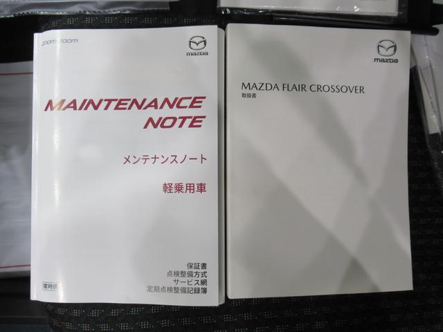 フレアクロスオーバーハイブリッドＸＧシートヒーター　オートライト　キーフリー　アイドリングストップ　電動格納式ドアミラー　エアコン　パワーステアリング　パワーウィンドウ　運転席エアバッグ　ＡＢＳ　ティーゼットデオプラス（岡山県）の中古車