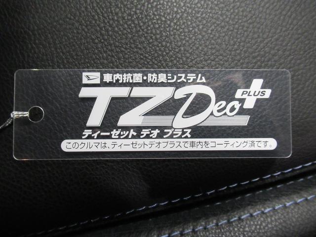 タントカスタムRSパノラマモニター 7インチナビ 両側パワースライドドア シートヒーター USB入力端子 Bluetooth オートライト キーフリー アイドリングストップ ティーゼットデオプラス(岡山県)の中古車