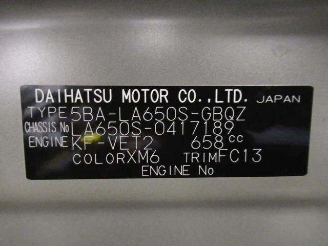 タントファンクロスターボパノラマモニター 7インチナビ 両側パワースライドドア シートヒーター USB入力端子 Bluetooth オートライト キーフリー アイドリングストップ ティーゼットデオプラス(岡山県)の中古車