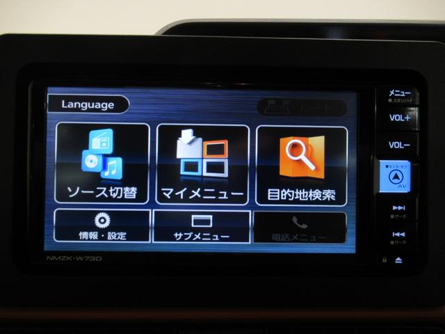 タントファンクロスターボパノラマモニター 7インチナビ 両側パワースライドドア シートヒーター USB入力端子 Bluetooth オートライト キーフリー アイドリングストップ ティーゼットデオプラス(岡山県)の中古車