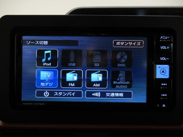 タントファンクロスターボパノラマモニター 7インチナビ 両側パワースライドドア シートヒーター USB入力端子 Bluetooth オートライト キーフリー アイドリングストップ ティーゼットデオプラス(岡山県)の中古車