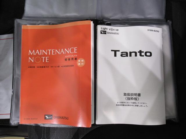 タントファンクロスターボパノラマモニター 7インチナビ 両側パワースライドドア シートヒーター USB入力端子 Bluetooth オートライト キーフリー アイドリングストップ ティーゼットデオプラス(岡山県)の中古車