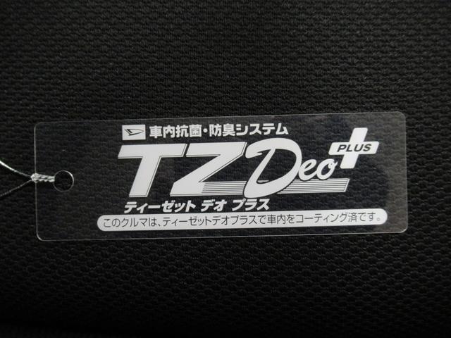 タントファンクロスターボパノラマモニター 7インチナビ 両側パワースライドドア シートヒーター USB入力端子 Bluetooth オートライト キーフリー アイドリングストップ ティーゼットデオプラス(岡山県)の中古車