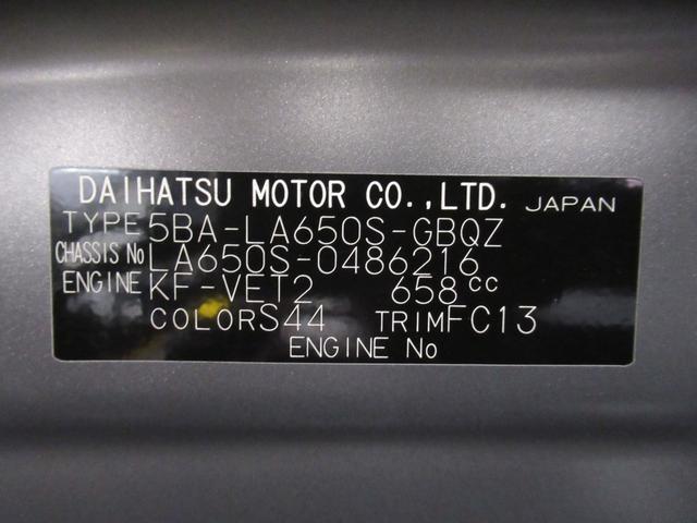 タントファンクロスターボパノラマモニター　７インチナビ　ドライブレコーダー　両側パワースライドドア　シートヒーター　ＵＳＢ入力端子　Ｂｌｕｅｔｏｏｔｈ　オートライト　キーフリー　アイドリングストップ　ティーゼットデオプラス（岡山県）の中古車