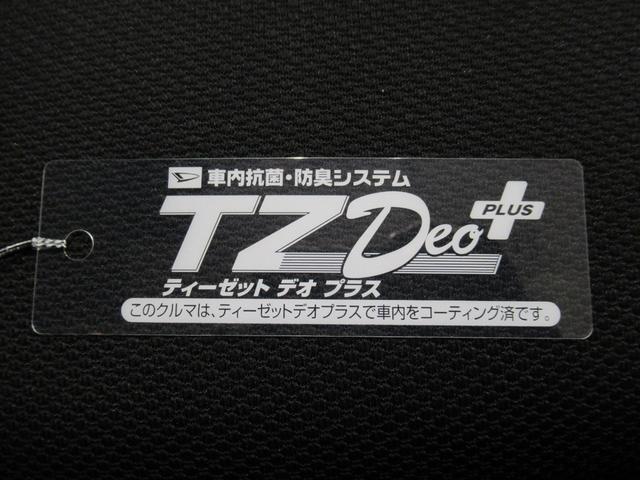 タントファンクロスターボパノラマモニター　７インチナビ　ドライブレコーダー　両側パワースライドドア　シートヒーター　ＵＳＢ入力端子　Ｂｌｕｅｔｏｏｔｈ　オートライト　キーフリー　アイドリングストップ　ティーゼットデオプラス（岡山県）の中古車