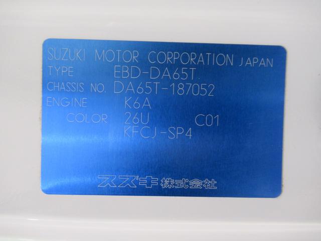 キャリイトラックＦＣエアコン・パワステ４ＷＤ　ＭＴ５速　ＡＭ／ＦＭラジオ　エアコン　パワーステアリング　ティーゼットデオプラス（岡山県）の中古車