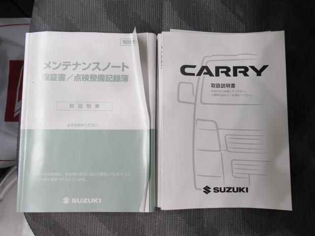 キャリイトラックＦＣエアコン・パワステ４ＷＤ　ＭＴ５速　ＡＭ／ＦＭラジオ　エアコン　パワーステアリング　ティーゼットデオプラス（岡山県）の中古車