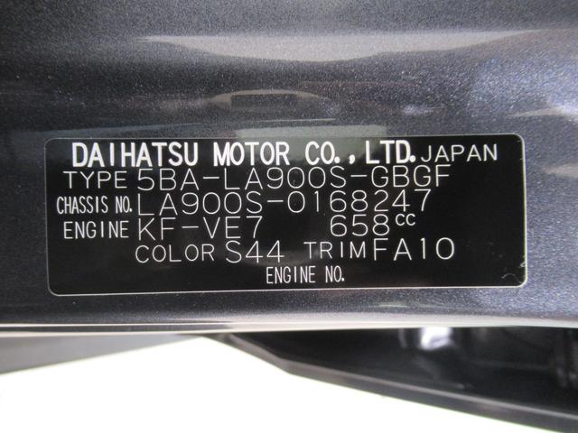 タフトＧバックモニター　７インチナビ　シートヒーター　ＵＳＢ入力端子　Ｂｌｕｅｔｏｏｔｈ　オートライト　キーフリー　アイドリングストップ　電動パーキングブレーキ　ティーゼットデオプラス（岡山県）の中古車