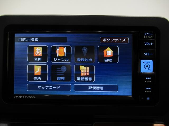 タフトＧバックモニター　７インチナビ　シートヒーター　ＵＳＢ入力端子　Ｂｌｕｅｔｏｏｔｈ　オートライト　キーフリー　アイドリングストップ　電動パーキングブレーキ　ティーゼットデオプラス（岡山県）の中古車
