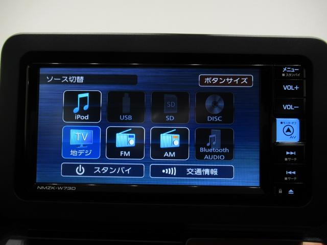 タフトＧバックモニター　７インチナビ　シートヒーター　ＵＳＢ入力端子　Ｂｌｕｅｔｏｏｔｈ　オートライト　キーフリー　アイドリングストップ　電動パーキングブレーキ　ティーゼットデオプラス（岡山県）の中古車