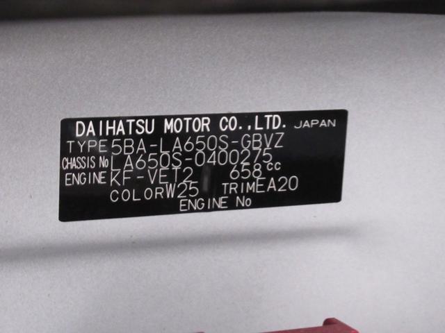 タントカスタムＲＳバックモニター　９インチディスプレイオーディオ　両側パワースライドドア　シートヒーター　ＵＳＢ入力端子　Ｂｌｕｅｔｏｏｔｈ　オートライト　キーフリー　アイドリングストップ　ティーゼットデオプラス（岡山県）の中古車
