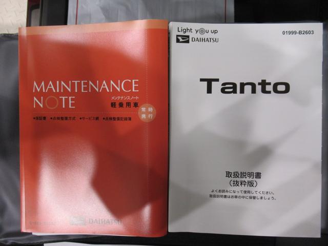 タントカスタムＸパノラマモニター　１０インチナビ　ドライブレコーダー　両側パワースライドドア　シートヒーター　ＵＳＢ入力端子　Ｂｌｕｅｔｏｏｔｈ　オートライト　キーフリー　アイドリングストップ　ティーゼットデオプラス（岡山県）の中古車
