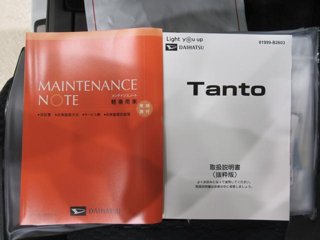 タントカスタムＸパノラマモニター　１０インチナビ　ドライブレコーダー　両側パワースライドドア　シートヒーター　ＵＳＢ入力端子　Ｂｌｕｅｔｏｏｔｈ　オートライト　キーフリー　アイドリングストップ　ティーゼットデオプラス（岡山県）の中古車