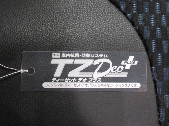 タントカスタムＸパノラマモニター　１０インチナビ　ドライブレコーダー　両側パワースライドドア　シートヒーター　ＵＳＢ入力端子　Ｂｌｕｅｔｏｏｔｈ　オートライト　キーフリー　アイドリングストップ　ティーゼットデオプラス（岡山県）の中古車