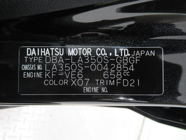 ミライースＸ　ＳＡ３ＬＥＤヘッドランプ　キーレスエントリー　アイドリングストップ　ＣＤチューナー　電動格納式ドアミラー　衝突被害軽減システム　レーンアシスト　オートマチックハイビーム　ティーゼットデオプラス（岡山県）の中古車