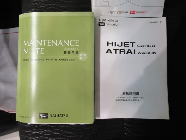 アトレーワゴンカスタムターボRSリミテッド SA34WD 左側パワースライドドア キーレスエントリー アイドリングストップ USB入力端子 衝突被害軽減システム レーンアシスト オートマチックハイビーム ティーゼットデオプラス(岡山県)の中古車