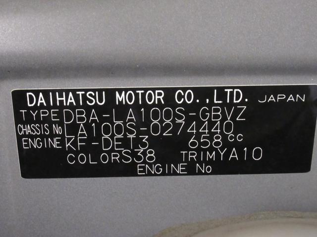 ムーヴカスタムＲＳ　ＳＡオートライト　キーフリー　アイドリングストップ　電動格納式ドアミラー　衝突被害軽減システム　エアコン　パワーステアリング　パワーウィンドウ　運転席エアバッグ　ＡＢＳ　ティーゼットデオプラス（岡山県）の中古車