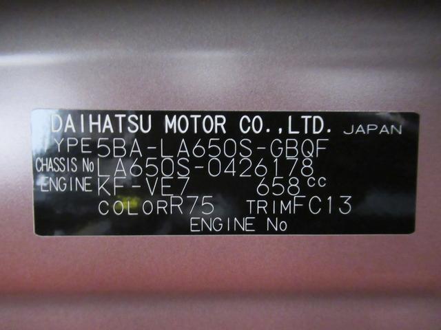 タントファンクロスバックモニター 9インチディスプレイオーディオ ドライブレコーダー 両側パワースライドドア シートヒーター USB入力端子 Bluetooth オートライト キーフリー アイドリングストップ(岡山県)の中古車