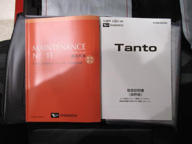 タントファンクロスバックモニター 9インチディスプレイオーディオ ドライブレコーダー 両側パワースライドドア シートヒーター USB入力端子 Bluetooth オートライト キーフリー アイドリングストップ(岡山県)の中古車