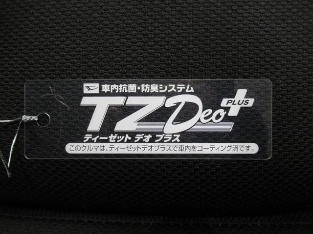 タントファンクロスバックモニター 9インチディスプレイオーディオ ドライブレコーダー 両側パワースライドドア シートヒーター USB入力端子 Bluetooth オートライト キーフリー アイドリングストップ(岡山県)の中古車