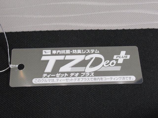 ミライースＸ　ＳＡ３ＬＥＤヘッドランプ　オートライト　キーレスエントリー　アイドリングストップ　ＣＤチューナー　電動格納式ドアミラー　衝突被害軽減システム　レーンアシスト　オートマチックハイビーム　ティーゼットデオプラス（岡山県）の中古車