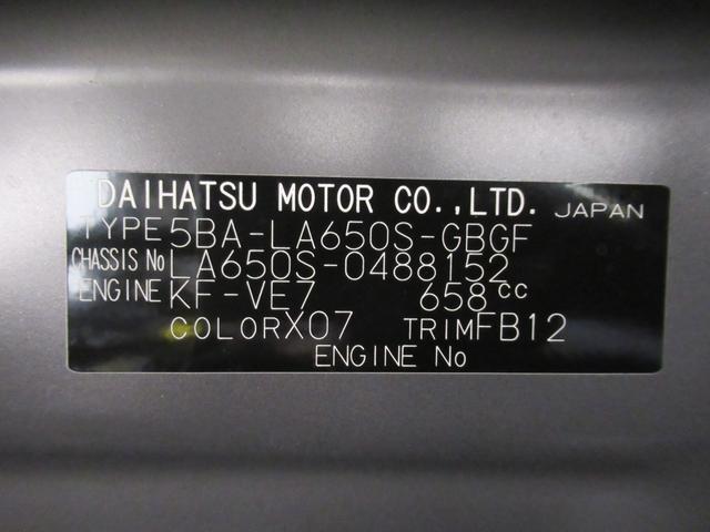 タントＸ左側パワースライドドア　シートヒーター　ＵＳＢ入力端子　オートライト　キーフリー　アイドリングストップ　衝突被害軽減システム　レーンアシスト　オートマチックハイビーム　ティーゼットデオプラス（岡山県）の中古車