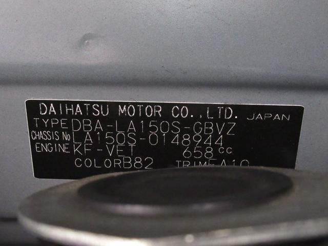 ムーヴカスタムＲＳハイパー　ＳＡ３シートヒーター　オートライト　キーフリー　アイドリングストップ　ＵＳＢ入力端子　電動格納式ドアミラー　衝突被害軽減システム　レーンアシスト　オートマチックハイビーム　ティーゼットデオプラス（岡山県）の中古車