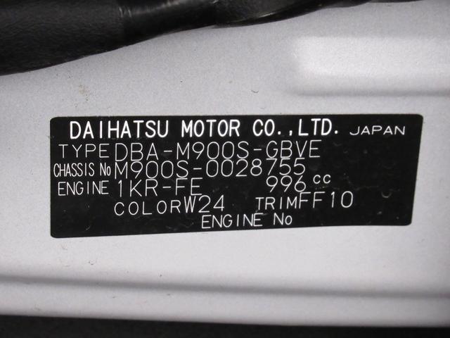 トールカスタムG SA2両側パワースライドドア オートライト キーフリー アイドリングストップ USB入力端子 電動格納式ドアミラー 衝突被害軽減システム レーンアシスト ティーゼットデオプラス(岡山県)の中古車