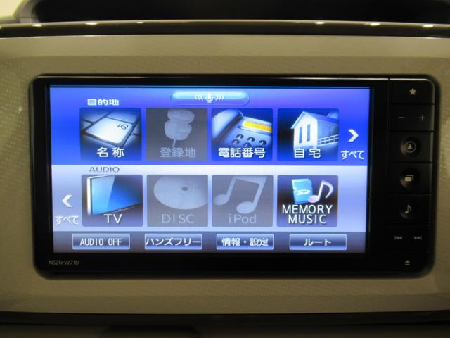 ムーヴキャンバスＧメイクアップリミテッド　ＳＡ３両側パワースライドドア　オートライト　キーフリー　アイドリングストップ　パノラマモニター　ナビ　ドライブレコーダー　ＵＳＢ入力端子　Ｂｌｕｅｔｏｏｔｈ　ティーゼットデオプラス（岡山県）の中古車