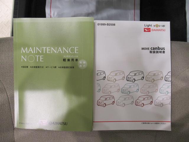 ムーヴキャンバスＧメイクアップリミテッド　ＳＡ３両側パワースライドドア　オートライト　キーフリー　アイドリングストップ　パノラマモニター　ナビ　ドライブレコーダー　ＵＳＢ入力端子　Ｂｌｕｅｔｏｏｔｈ　ティーゼットデオプラス（岡山県）の中古車