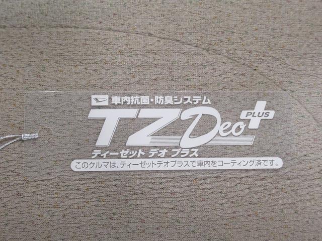 ムーヴキャンバスＧメイクアップリミテッド　ＳＡ３両側パワースライドドア　オートライト　キーフリー　アイドリングストップ　パノラマモニター　ナビ　ドライブレコーダー　ＵＳＢ入力端子　Ｂｌｕｅｔｏｏｔｈ　ティーゼットデオプラス（岡山県）の中古車