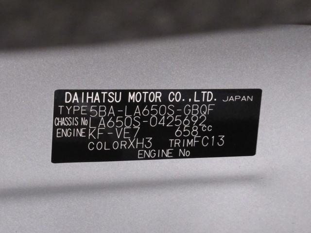 タントファンクロスバックモニター　９インチディスプレイオーディオ　ドライブレコーダー　両側パワースライドドア　シートヒーター　ＵＳＢ入力端子　Ｂｌｕｅｔｏｏｔｈ　オートライト　キーフリー　アイドリングストップ（岡山県）の中古車