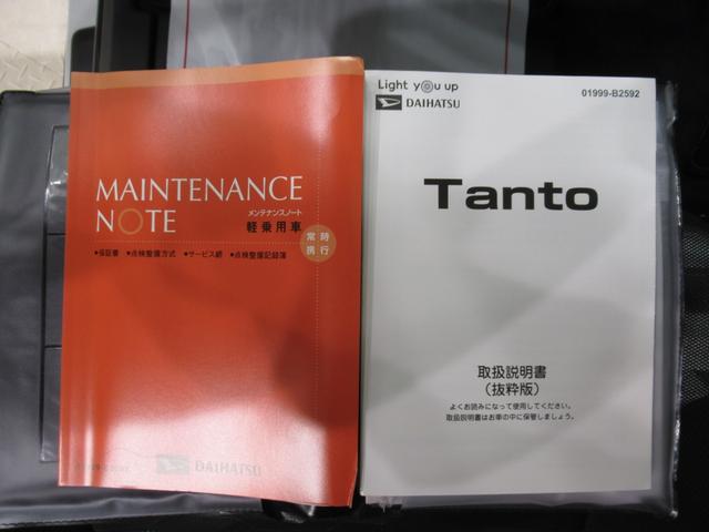 タントファンクロスバックモニター　９インチディスプレイオーディオ　ドライブレコーダー　両側パワースライドドア　シートヒーター　ＵＳＢ入力端子　Ｂｌｕｅｔｏｏｔｈ　オートライト　キーフリー　アイドリングストップ（岡山県）の中古車