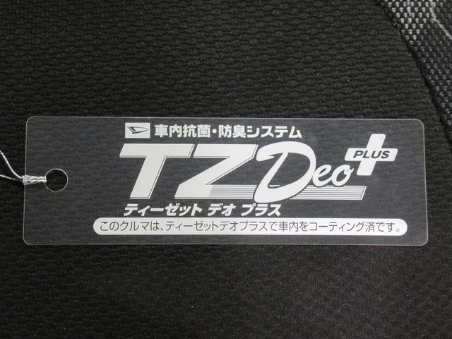 タントファンクロスバックモニター　９インチディスプレイオーディオ　ドライブレコーダー　両側パワースライドドア　シートヒーター　ＵＳＢ入力端子　Ｂｌｕｅｔｏｏｔｈ　オートライト　キーフリー　アイドリングストップ（岡山県）の中古車