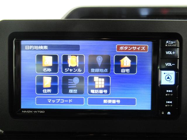タントカスタムＲＳ運転席ロングスライド　パノラマモニター　７インチナビ　ドライブレコーダー　両側パワースライドドア　シートヒーター　ＵＳＢ入力端子　Ｂｌｕｅｔｏｏｔｈ　オートライト　キーフリー　エコアイドル非装着車（岡山県）の中古車